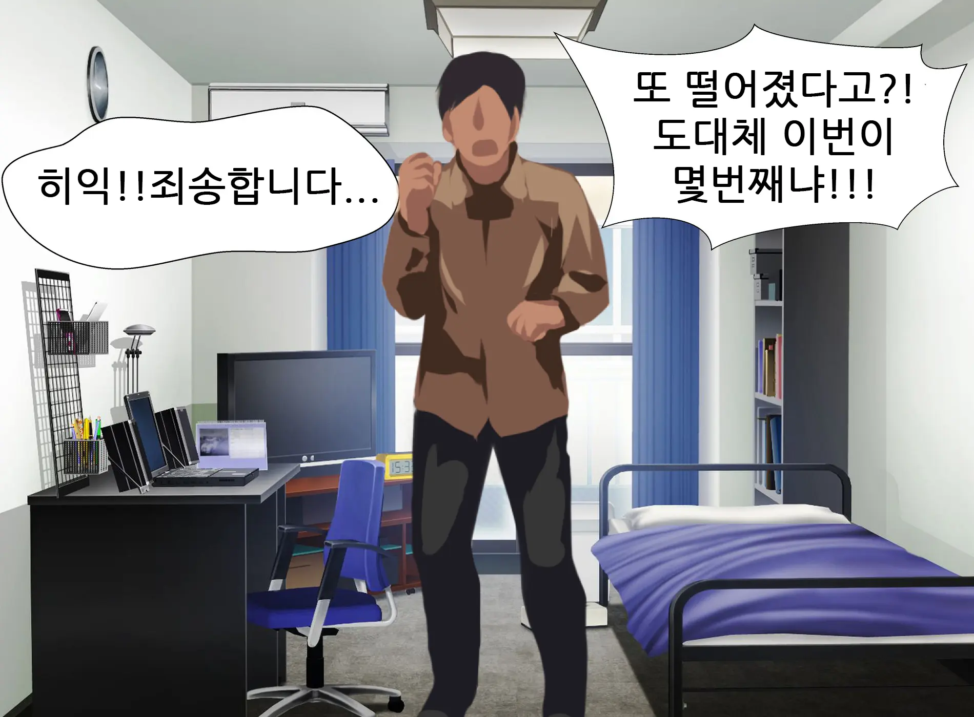 Ecchi De Oppai Ga Ookikute Yasashii Katei Kyoushi No Onee-San | 닭살커플의 엣치한 짓 가슴이 크고 상냥한 가정교사 누나와